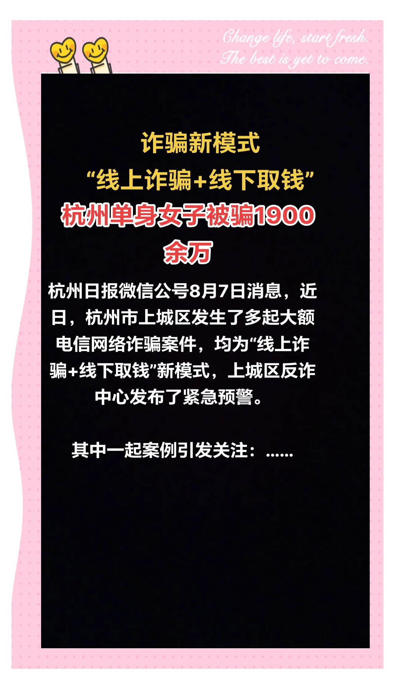 九游官网-包含OP投资骗局被揭发，已有超11.22人被骗！的词条