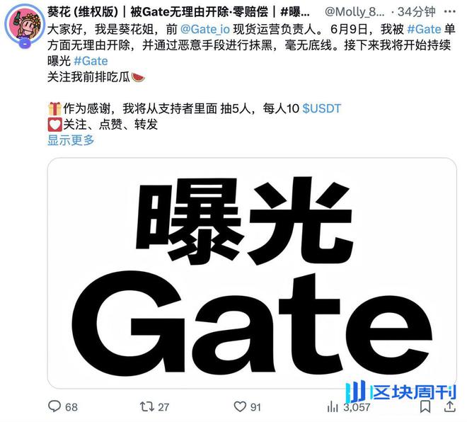 九游官网-Gate上扬势惊人，一夜飙升253%，加密市场沸腾