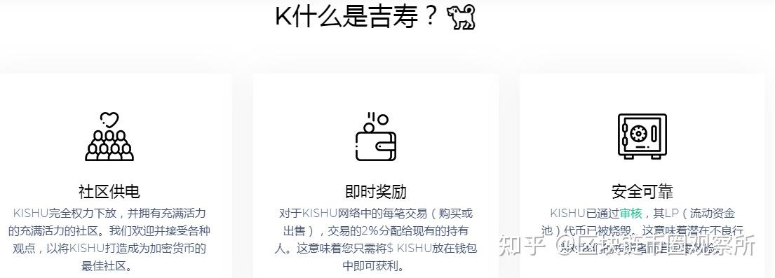 包含火币突遭安全漏洞，流失高达397万美元！的词条