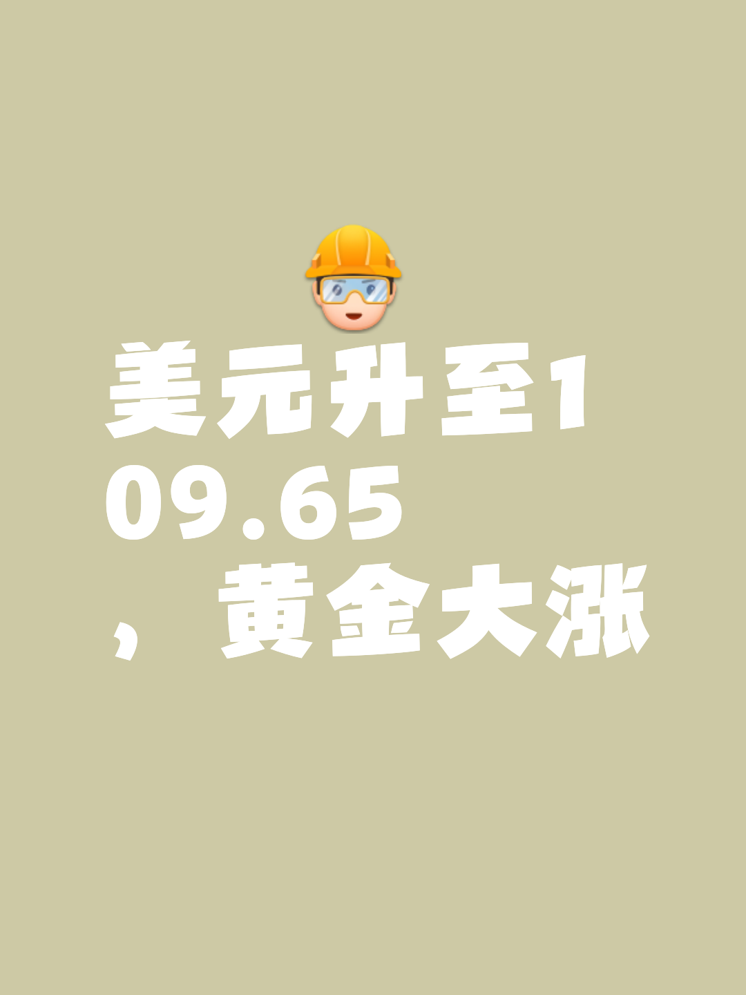 包含TON冲破火币美元大关，牛市是否已来临？的词条