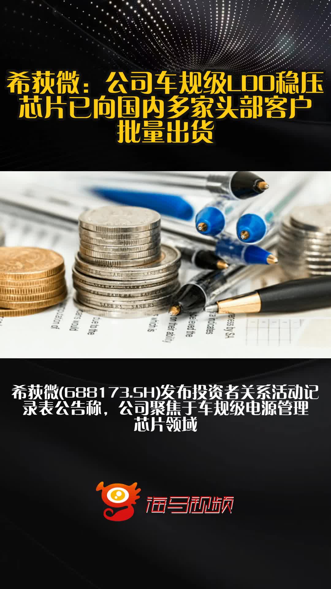 九游网页版-专家称LDO将在年底冲破1.98美元，引发引发关注