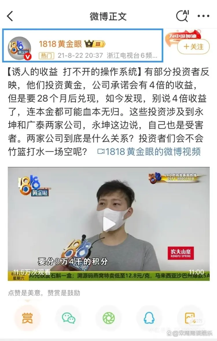 九游官网-XRP投资骗局被揭发，已有超10人被骗！！