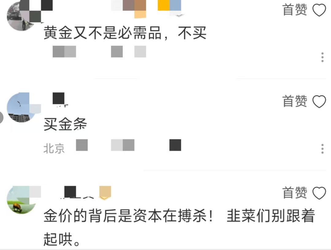 九游官网-TRON遭遇大幅下滑超393%，投资者恐慌性抛售的简单介绍