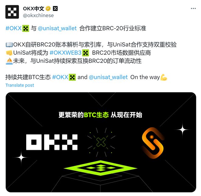 九游网页版-OKX突遭安全漏洞，流失高达18万美元！