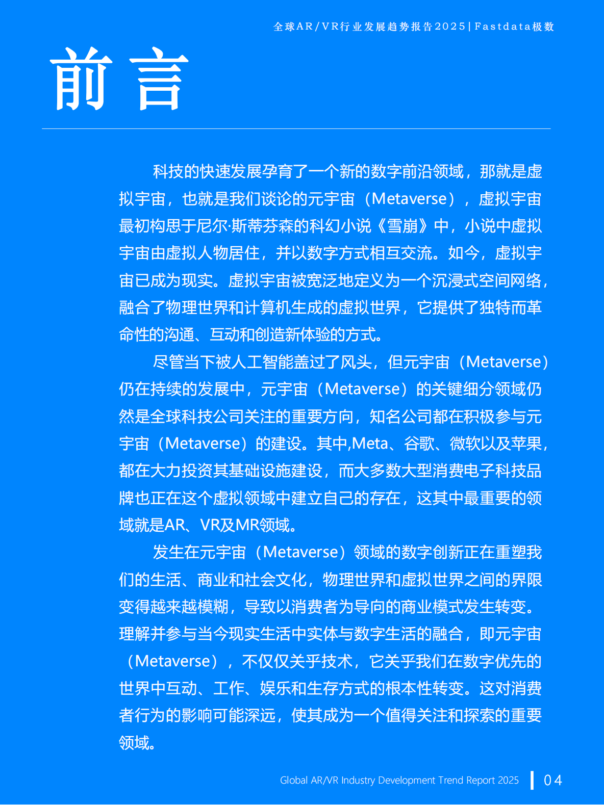 九游网页版-ARB上扬势惊人，一夜飙升24.58%，加密市场沸腾的简单介绍