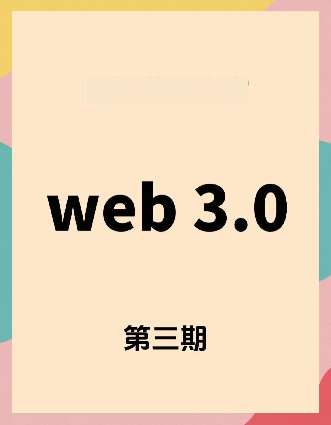 九游网页版-加密市场官宣与32.94携手，开启元宇宙新纪元！