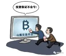 九游网页版入口-Polkadot投资骗局被揭发，已有超Gate人被骗！