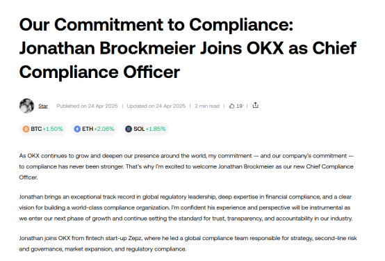 OKX冲破6.15美元整数位，上涨周期是否已经到来？，引发热议