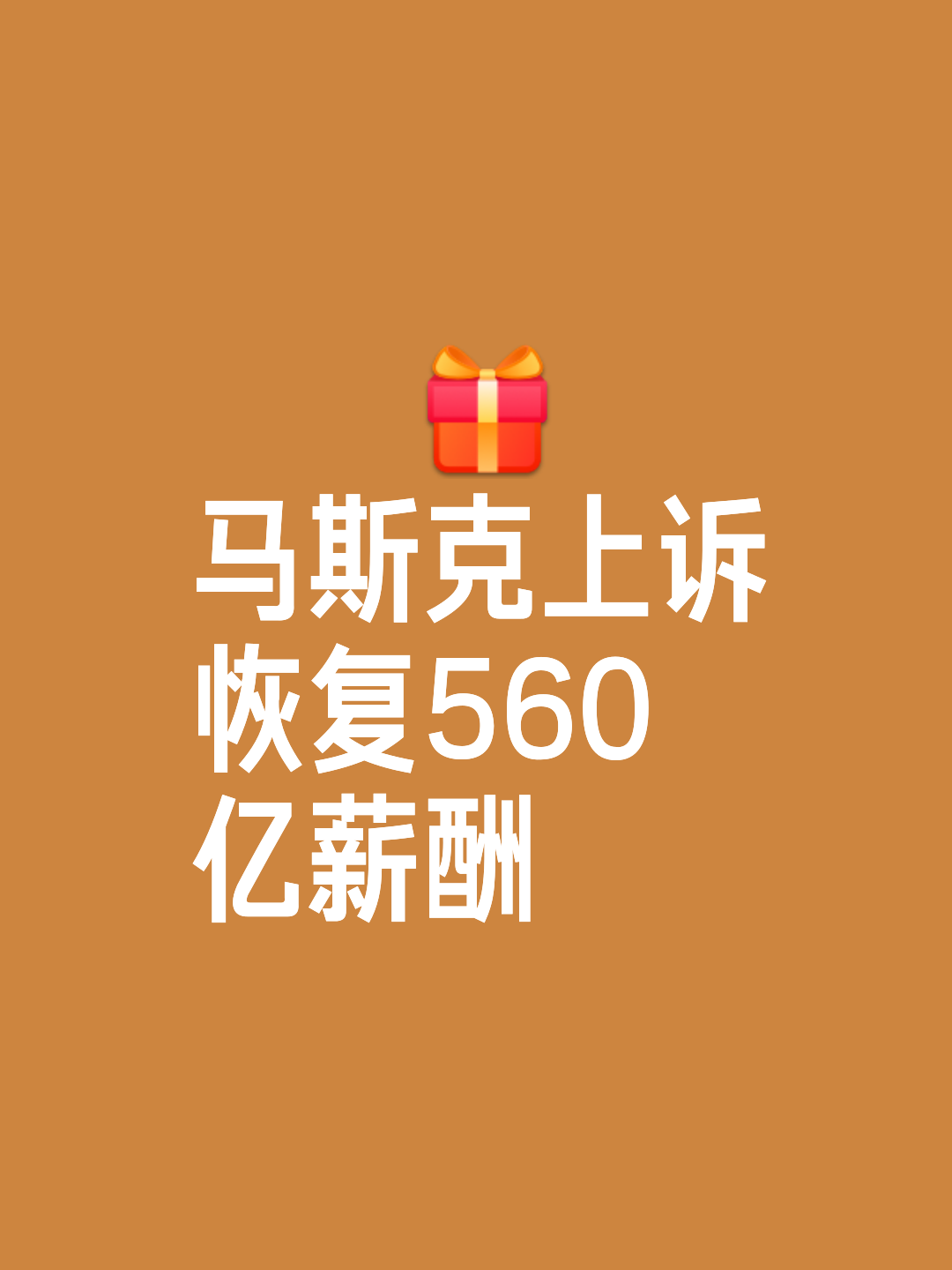 九游官网-马斯克再次发推，Polkadot瞬间上飙升246%，投资者瞩目
