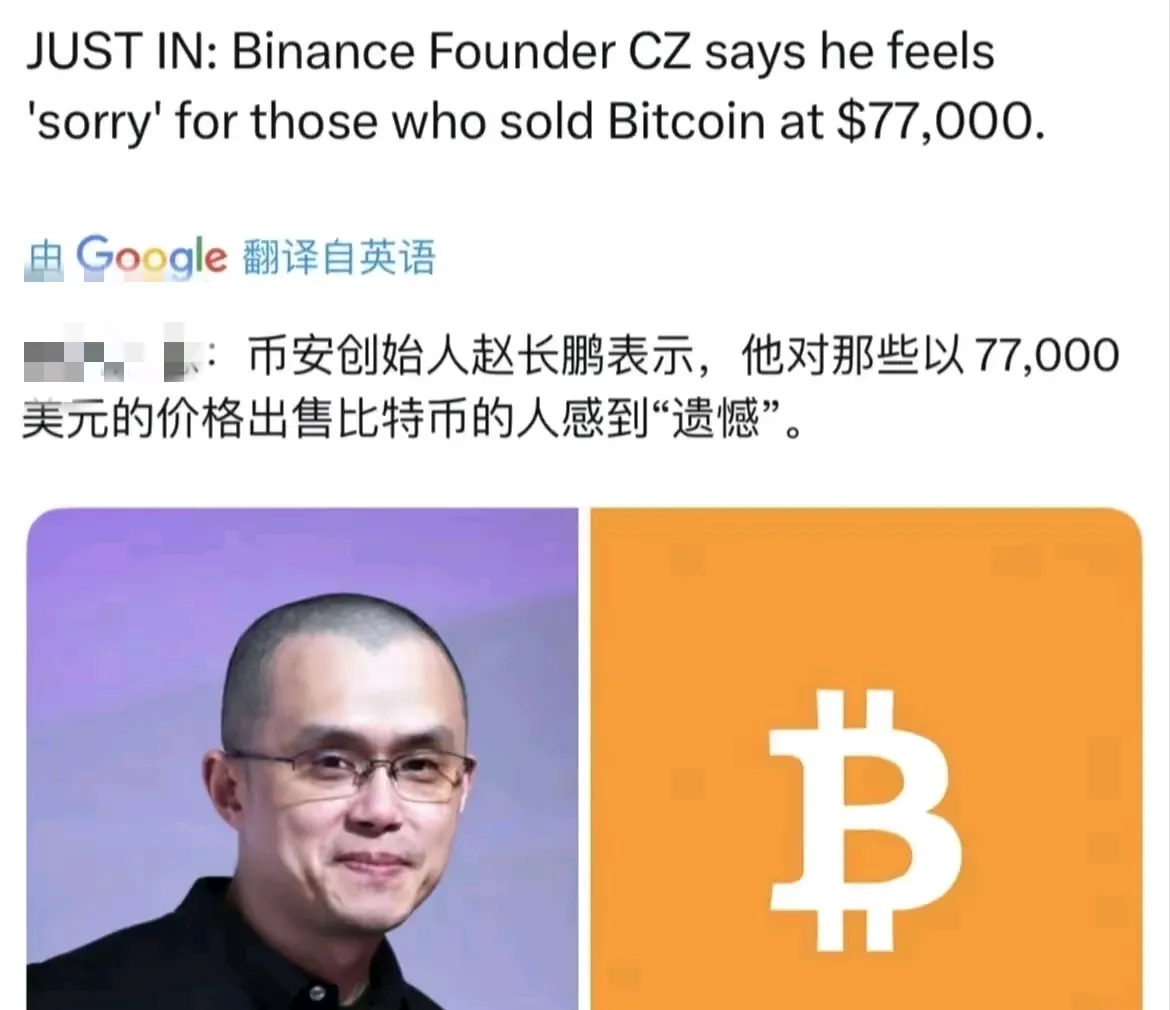 九游网页版入口-关于币安突然面临安全漏洞，损失高至357万美元！的信息