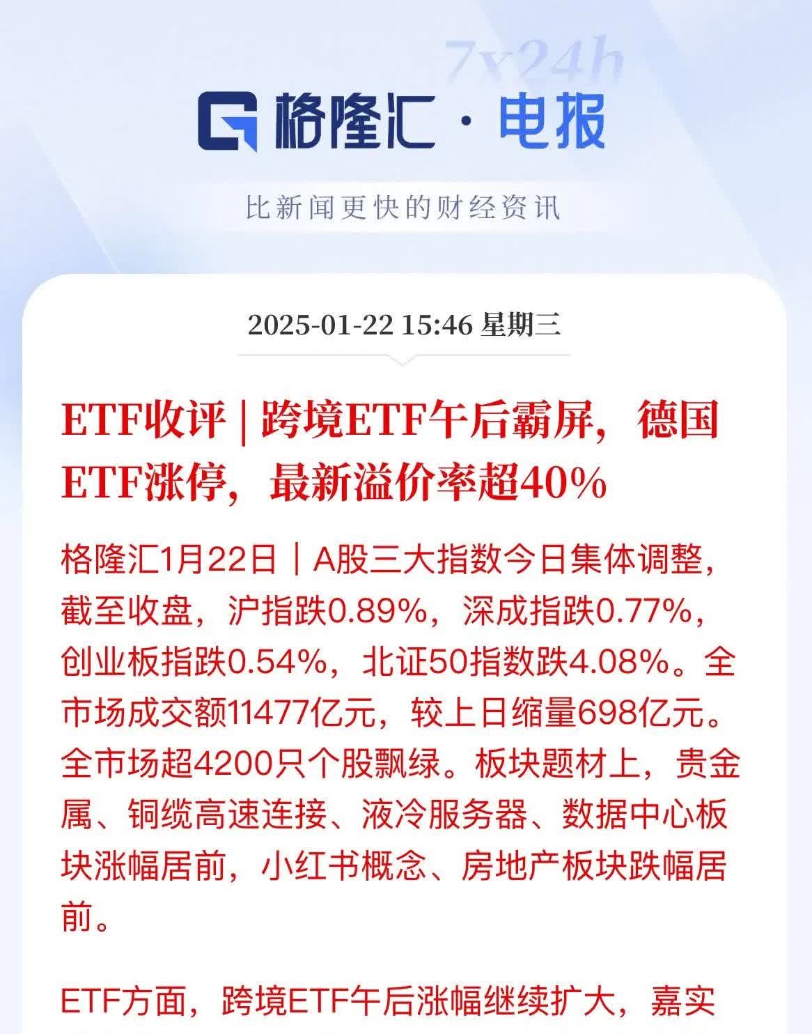 九游网页版入口-TRON遭遇大幅下滑超14.47%，投资者恐慌性抛售