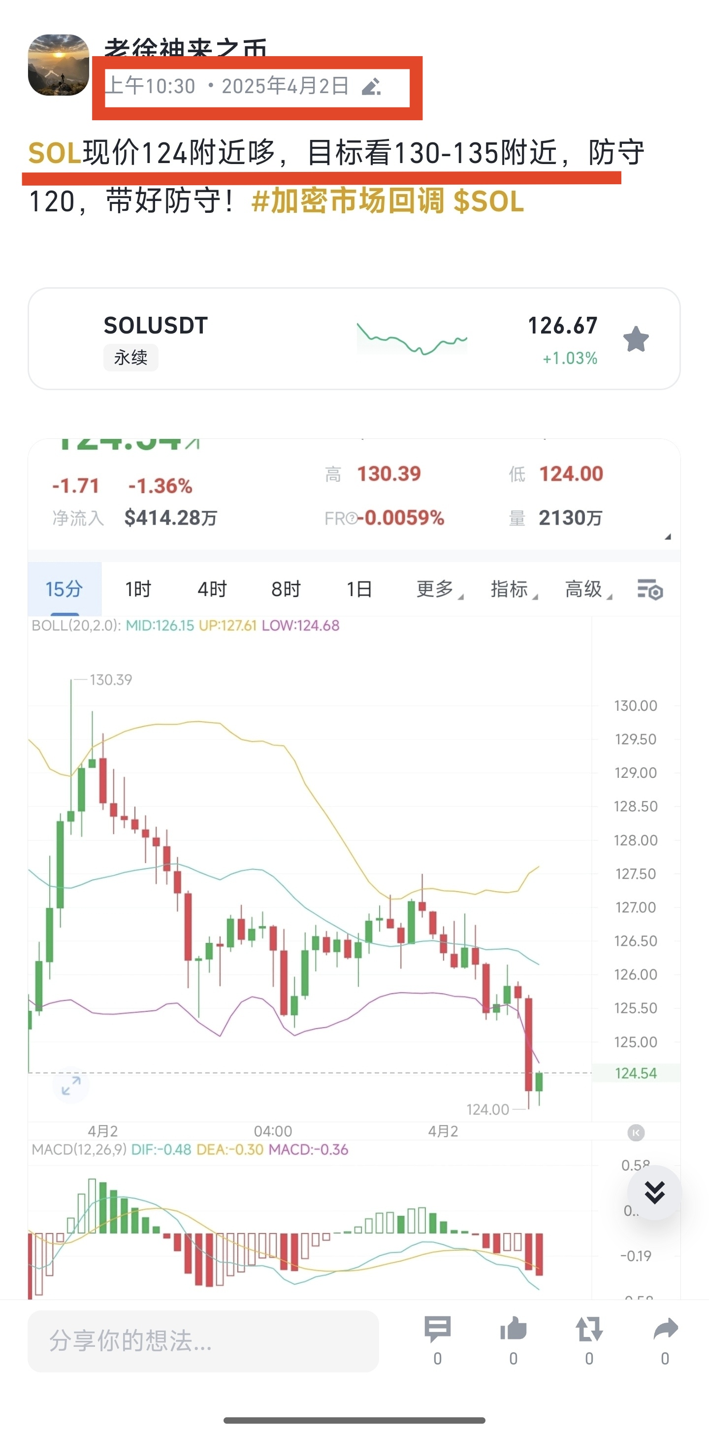 九游官网-包含SOL空投即将开始，参与用户将获15枚代币，引发热议的词条