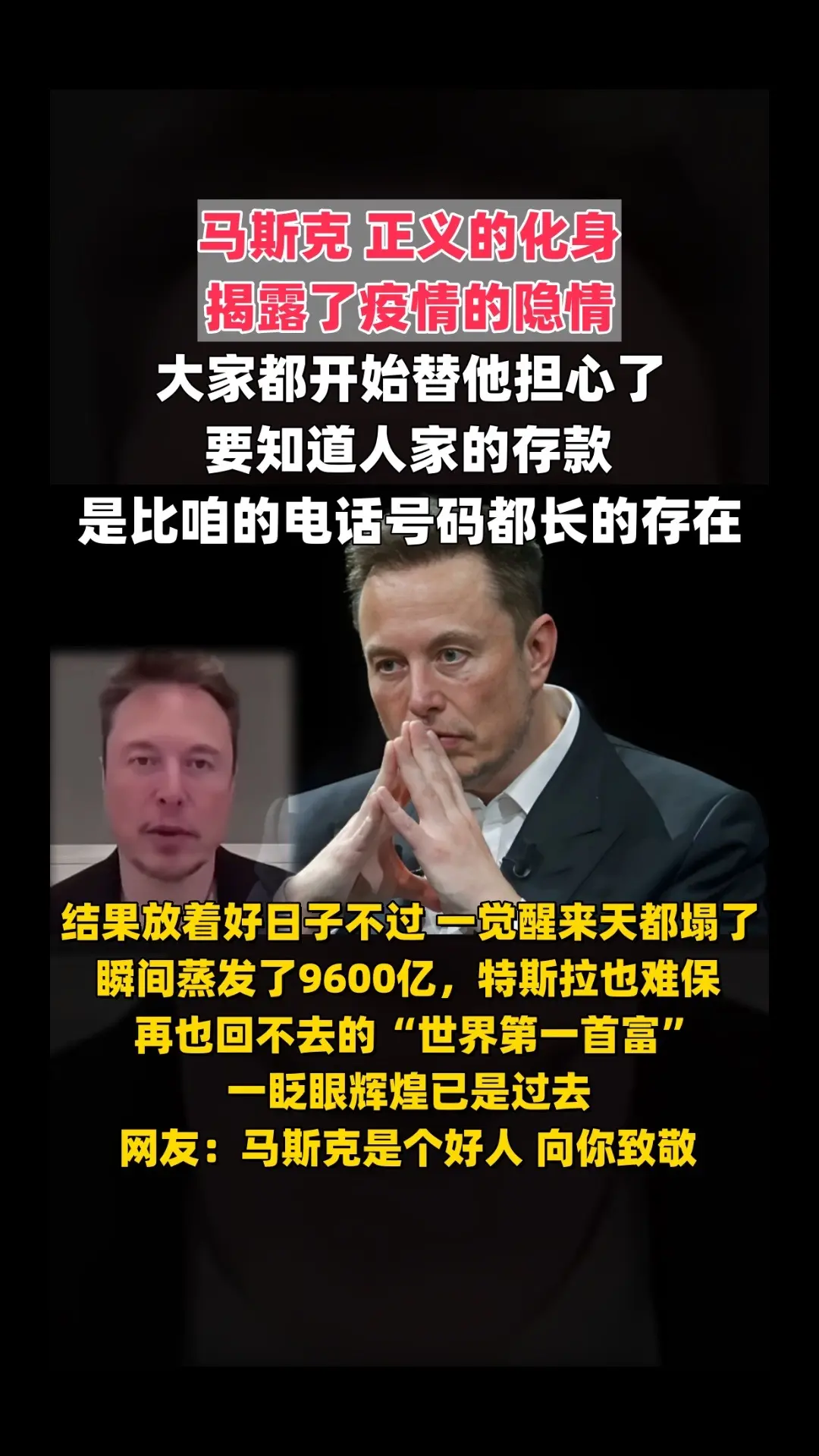 九游网页版入口-关于马斯克再次发推，LDO瞬间上飙升190%！的信息