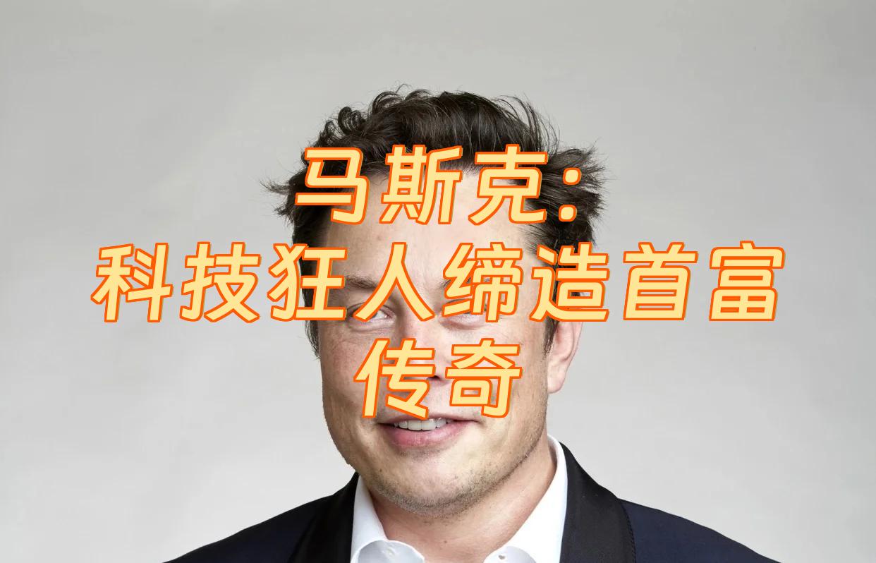 九游官网-马斯克再次发推，UNI瞬间上飙升6.4%！的简单介绍