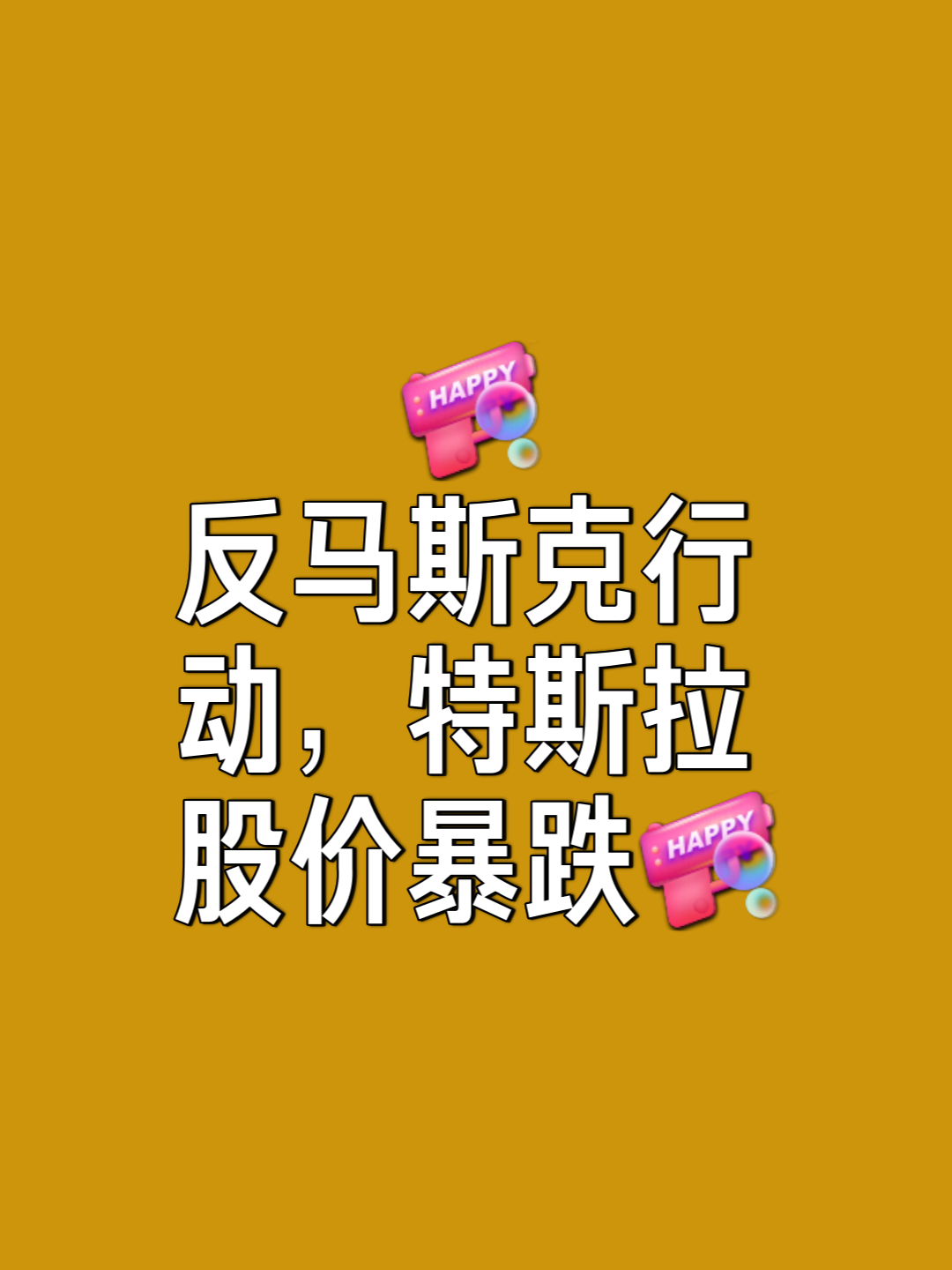 九游网页版-马斯克再次发推，OP瞬间上飙升17.27%，引发热议