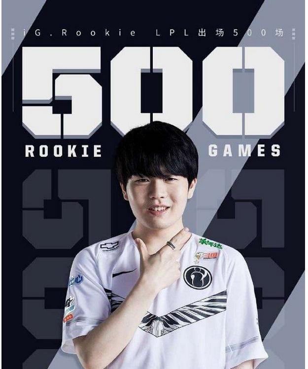 九游官网-DWG不断突破！，Rookie连续二十场比赛得分超过夺冠全场沸腾不已