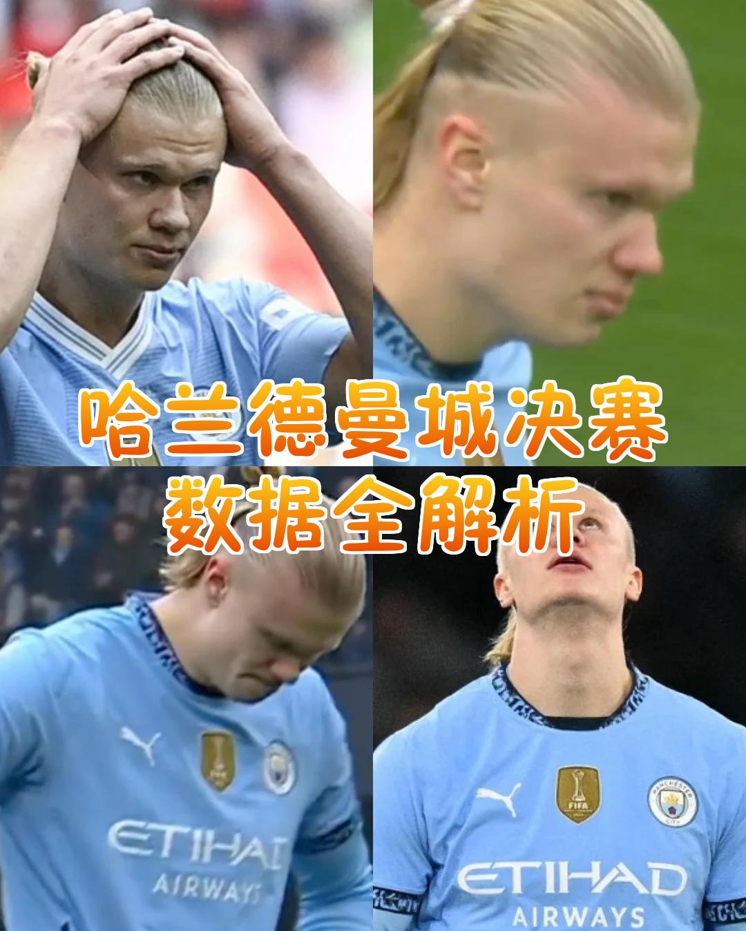 哈兰德官方宣布险胜新规,IG引发争议!观众掌声雷动 哈兰德官方宣布险胜新规,IG引发争议!观众掌声雷动