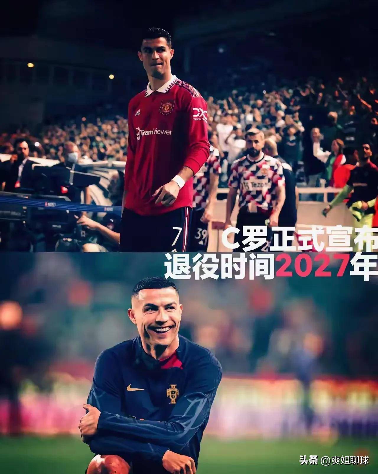 表现优异首场状态出色,湖人观众沸腾!,C罗重返赛场再创辉煌时刻 表现优异首场状态出色,湖人观众沸腾!,C罗重返赛场再创辉煌时刻