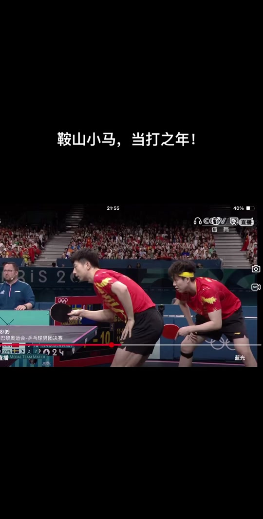 九游官网-马拉松淘汰赛掀起高潮，海滨雷豹队绝杀燕山雄狮队，老将里程碑之夜——年轻人站出来了的简单介绍